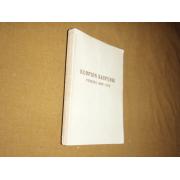 KUOPION KAUPUNKI vuosina 1809-1818. II